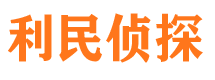 惠民市婚姻出轨调查